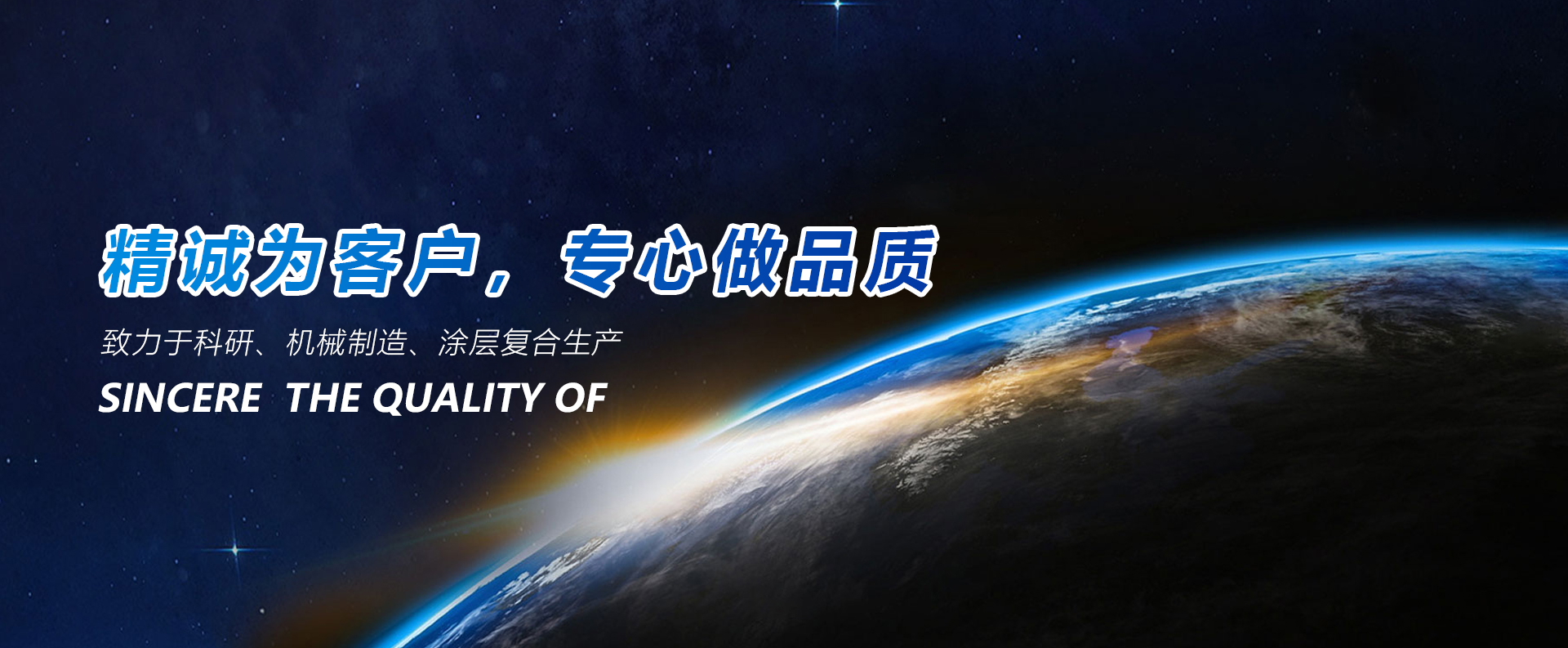 濟寧儒風石業有限公司<br/>
