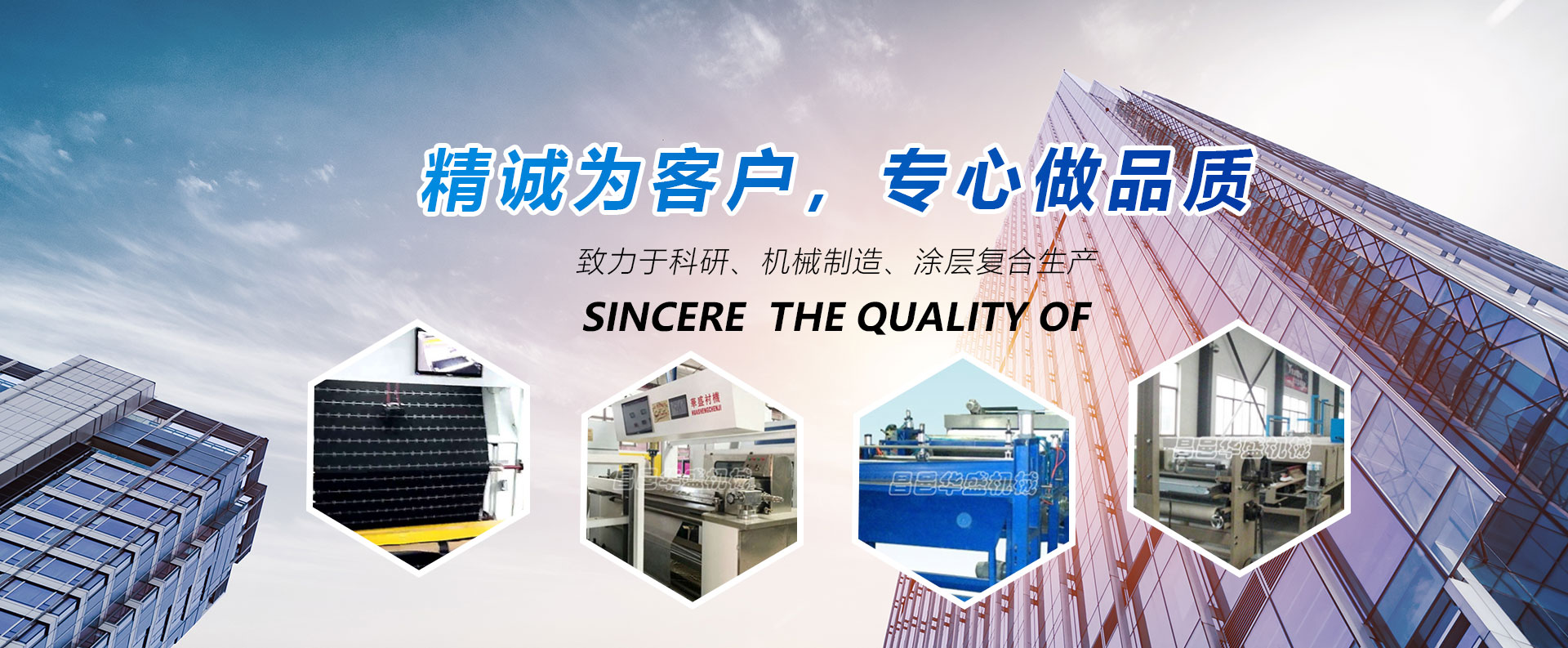 濟寧儒風石業有限公司<br/>